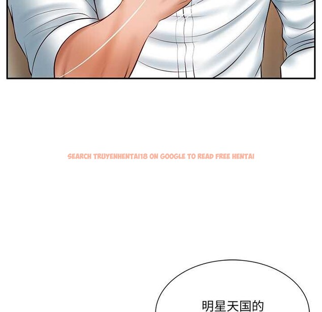 查看漫画財閥家的女婿 - 第37話 - sayhentaiz.net中的3525259图片