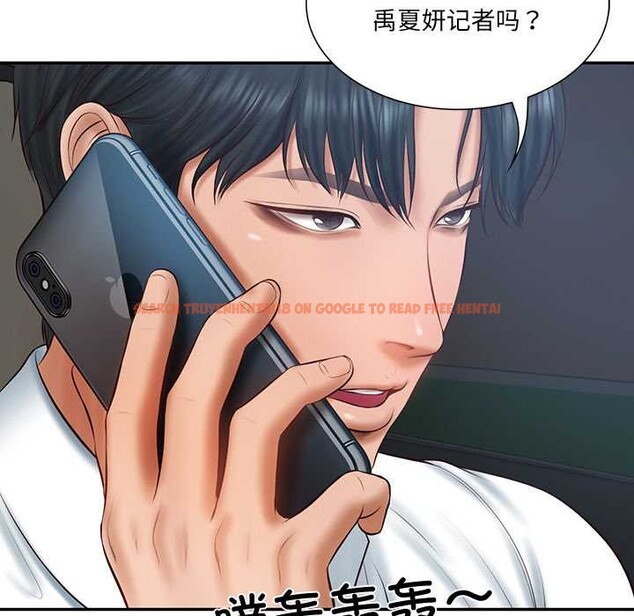 查看漫画財閥家的女婿 - 第37話 - sayhentaiz.net中的3525260图片