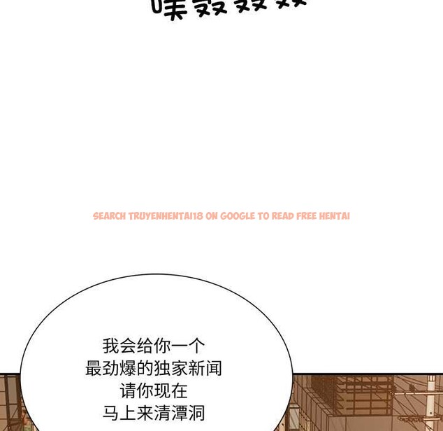 查看漫画財閥家的女婿 - 第37話 - sayhentaiz.net中的3525261图片
