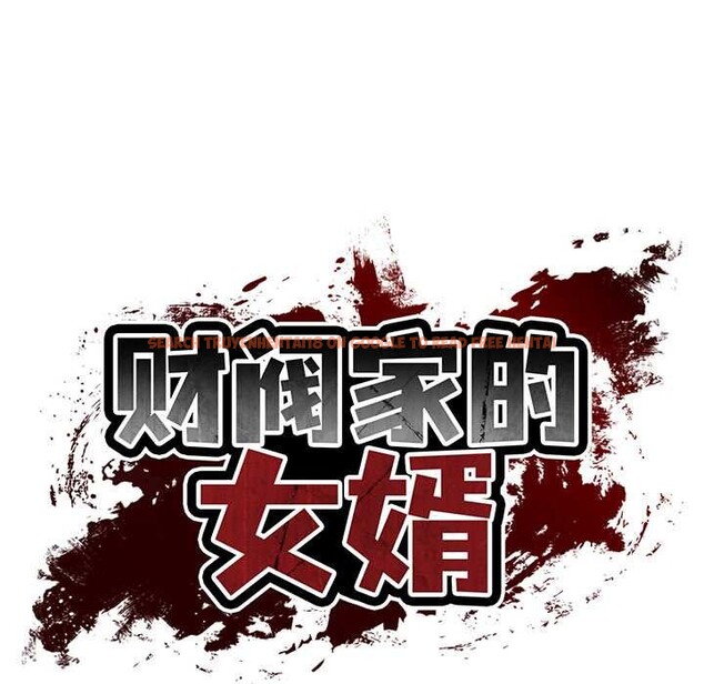 查看漫画財閥家的女婿 - 第37話 - sayhentaiz.net中的3525265图片
