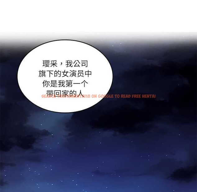 查看漫画財閥家的女婿 - 第37話 - sayhentaiz.net中的3525267图片