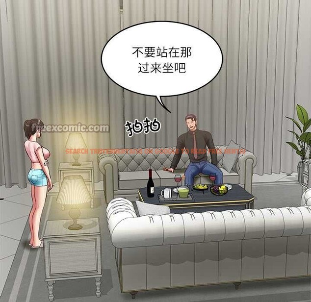 查看漫画財閥家的女婿 - 第37話 - sayhentaiz.net中的3525270图片
