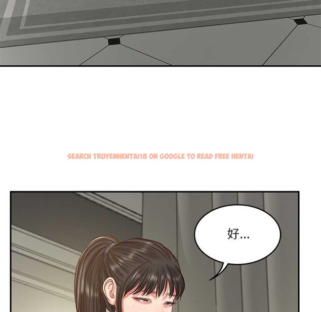 查看漫画財閥家的女婿 - 第37話 - sayhentaiz.net中的3525271图片