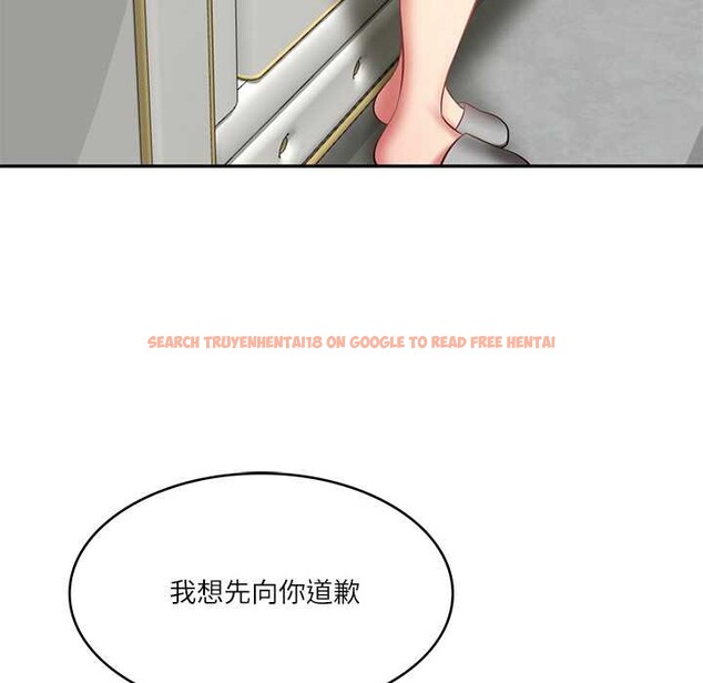 查看漫画財閥家的女婿 - 第37話 - sayhentaiz.net中的3525275图片