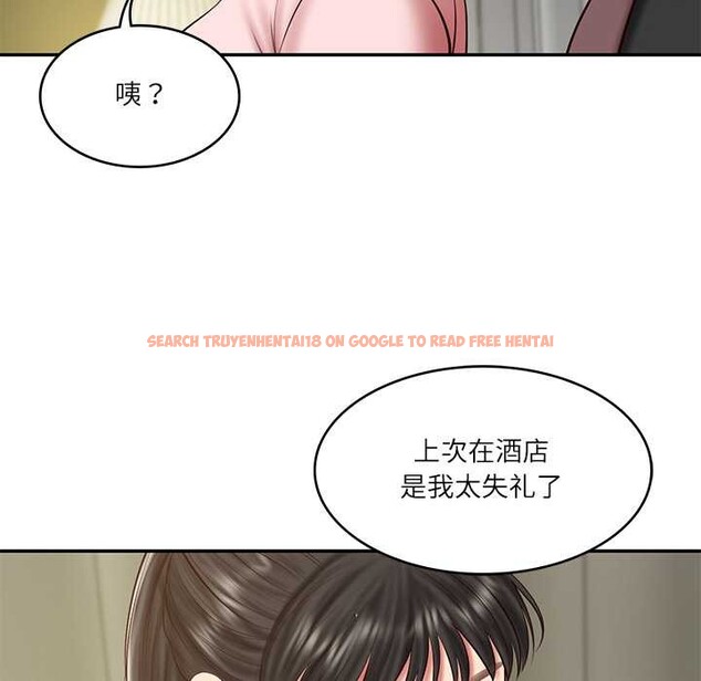 查看漫画財閥家的女婿 - 第37話 - sayhentaiz.net中的3525277图片