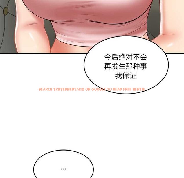 查看漫画財閥家的女婿 - 第37話 - sayhentaiz.net中的3525279图片