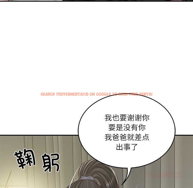 查看漫画財閥家的女婿 - 第37話 - sayhentaiz.net中的3525281图片