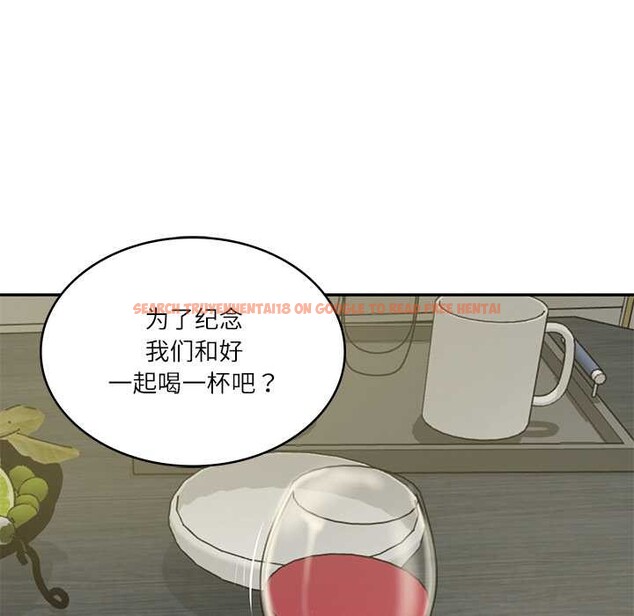 查看漫画財閥家的女婿 - 第37話 - sayhentaiz.net中的3525283图片