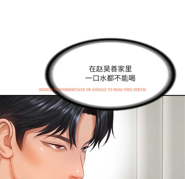 查看漫画財閥家的女婿 - 第37話 - sayhentaiz.net中的3525287图片