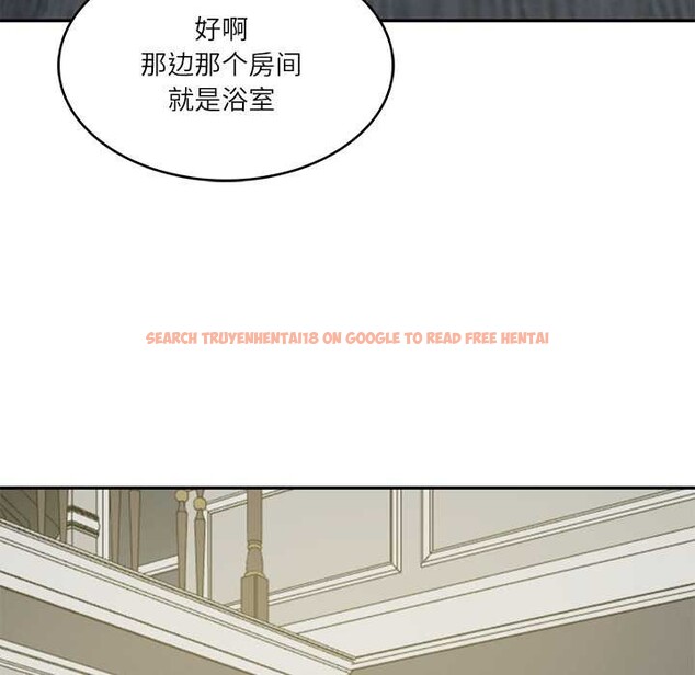 查看漫画財閥家的女婿 - 第37話 - sayhentaiz.net中的3525291图片