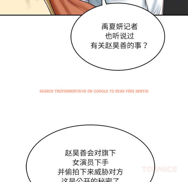 查看漫画財閥家的女婿 - 第37話 - sayhentaiz.net中的3525308图片