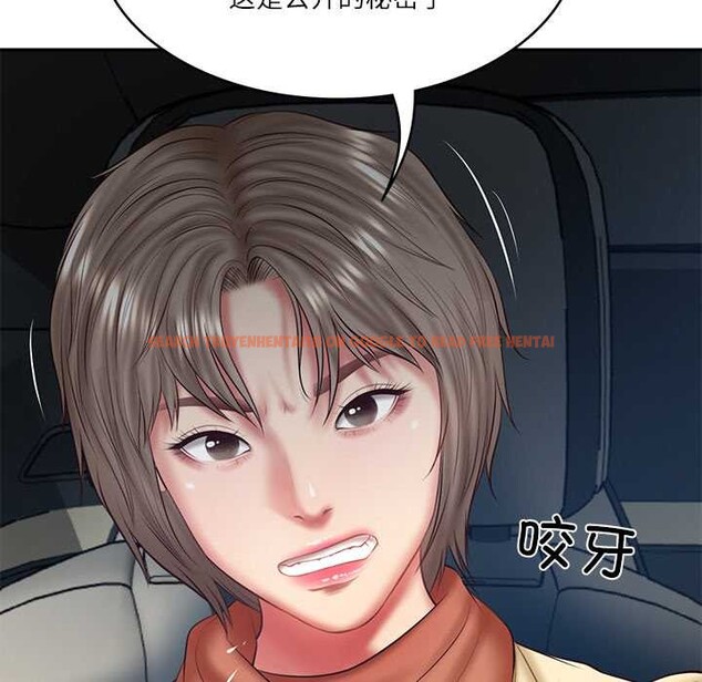 查看漫画財閥家的女婿 - 第37話 - sayhentaiz.net中的3525309图片