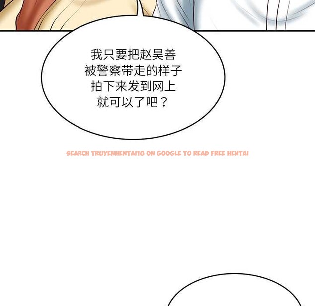 查看漫画財閥家的女婿 - 第37話 - sayhentaiz.net中的3525313图片