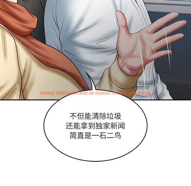 查看漫画財閥家的女婿 - 第37話 - sayhentaiz.net中的3525315图片