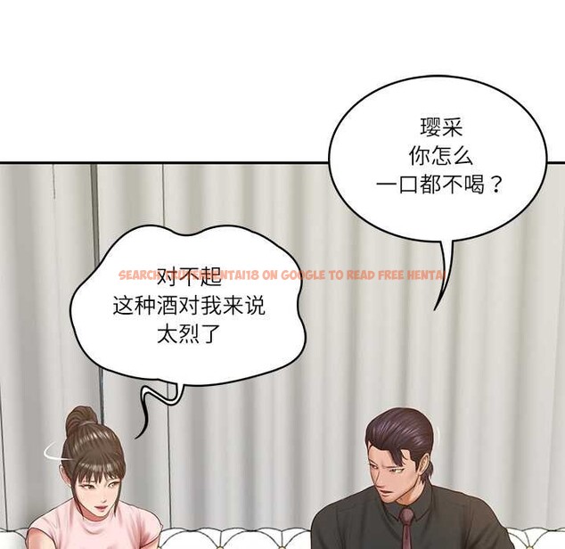 查看漫画財閥家的女婿 - 第37話 - sayhentaiz.net中的3525320图片