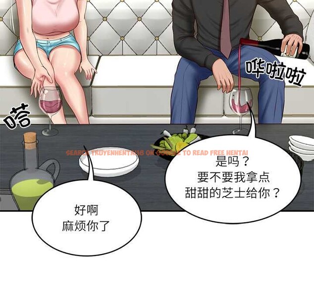 查看漫画財閥家的女婿 - 第37話 - sayhentaiz.net中的3525321图片