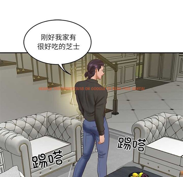 查看漫画財閥家的女婿 - 第37話 - sayhentaiz.net中的3525322图片
