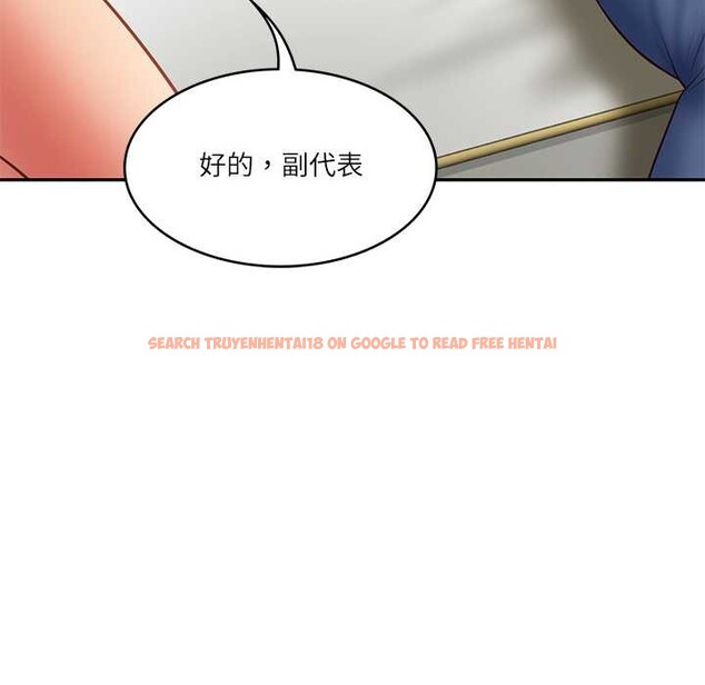 查看漫画財閥家的女婿 - 第37話 - sayhentaiz.net中的3525331图片