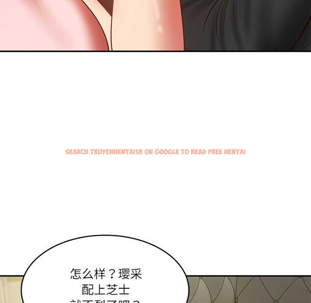 查看漫画財閥家的女婿 - 第37話 - sayhentaiz.net中的3525333图片