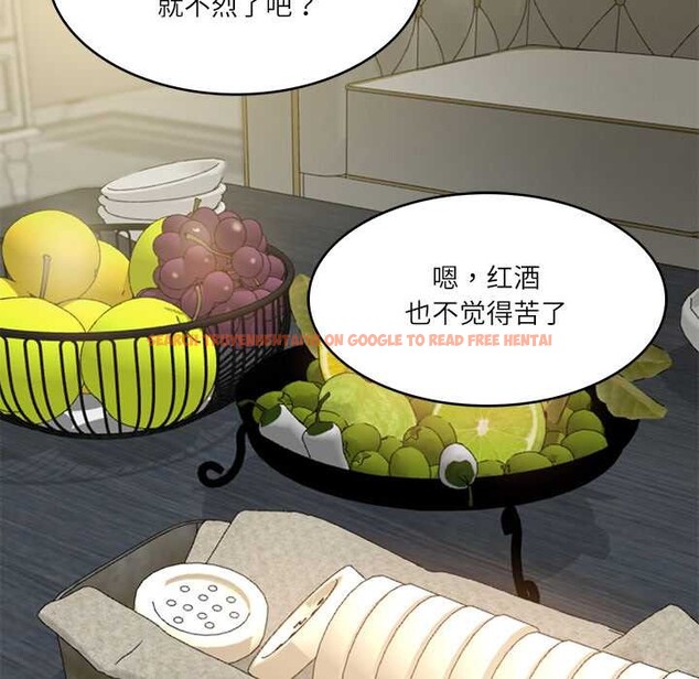 查看漫画財閥家的女婿 - 第37話 - sayhentaiz.net中的3525334图片