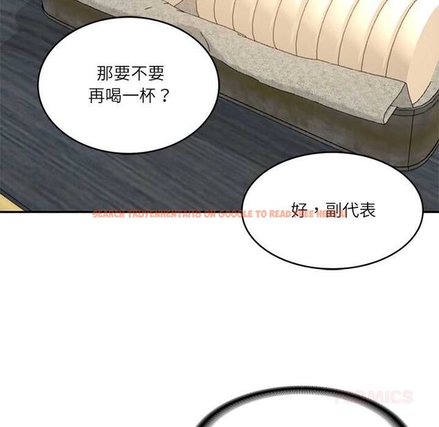 查看漫画財閥家的女婿 - 第37話 - sayhentaiz.net中的3525335图片
