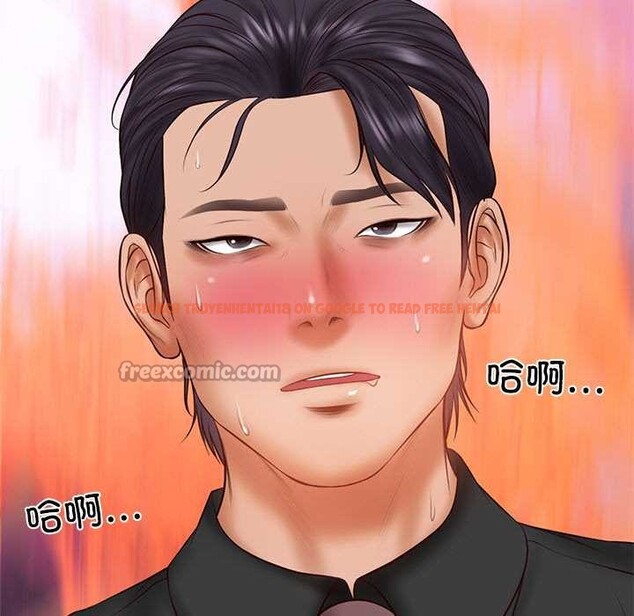 查看漫画財閥家的女婿 - 第37話 - sayhentaiz.net中的3525340图片
