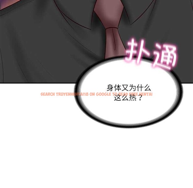 查看漫画財閥家的女婿 - 第37話 - sayhentaiz.net中的3525341图片