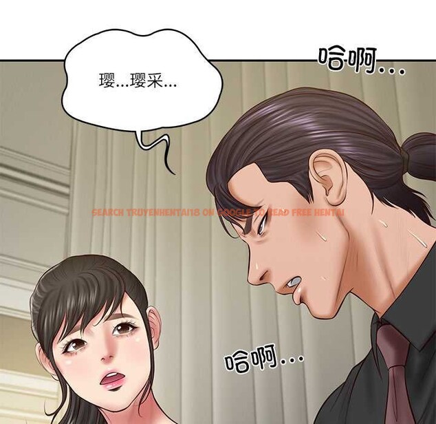 查看漫画財閥家的女婿 - 第37話 - sayhentaiz.net中的3525342图片