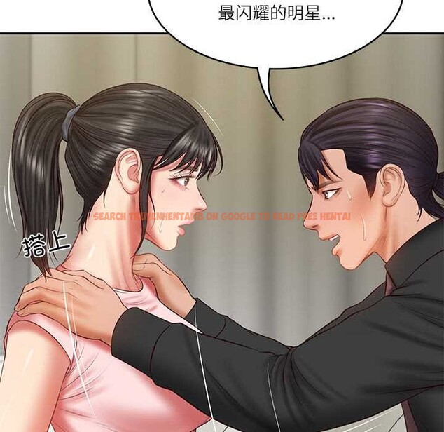 查看漫画財閥家的女婿 - 第37話 - sayhentaiz.net中的3525346图片
