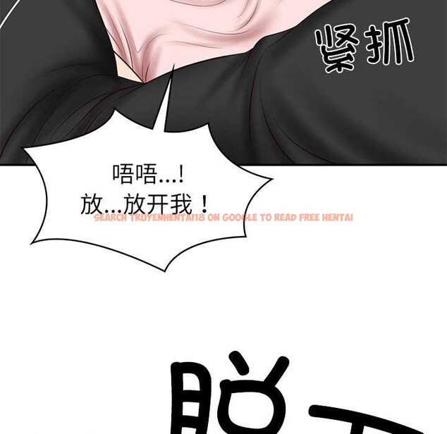 查看漫画財閥家的女婿 - 第37話 - sayhentaiz.net中的3525351图片