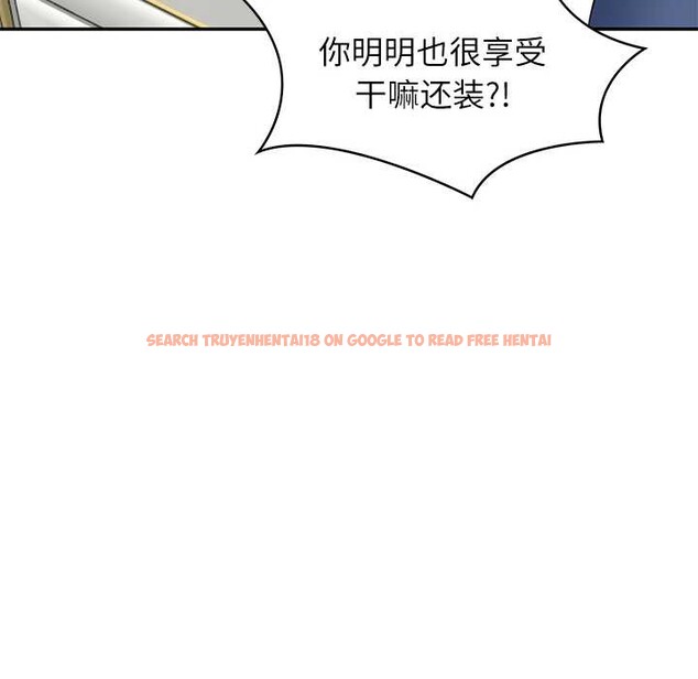 查看漫画財閥家的女婿 - 第37話 - sayhentaiz.net中的3525358图片