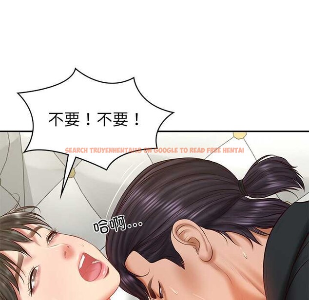 查看漫画財閥家的女婿 - 第37話 - sayhentaiz.net中的3525359图片