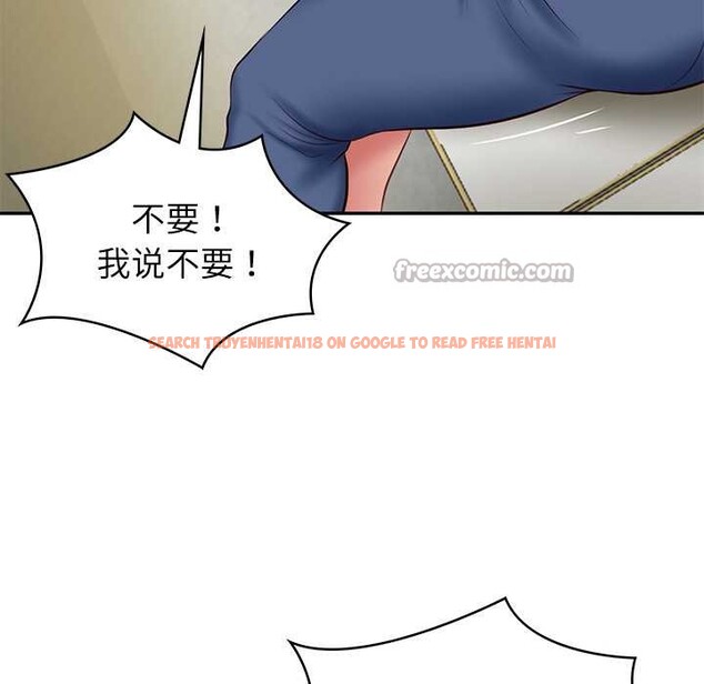 查看漫画財閥家的女婿 - 第37話 - sayhentaiz.net中的3525368图片