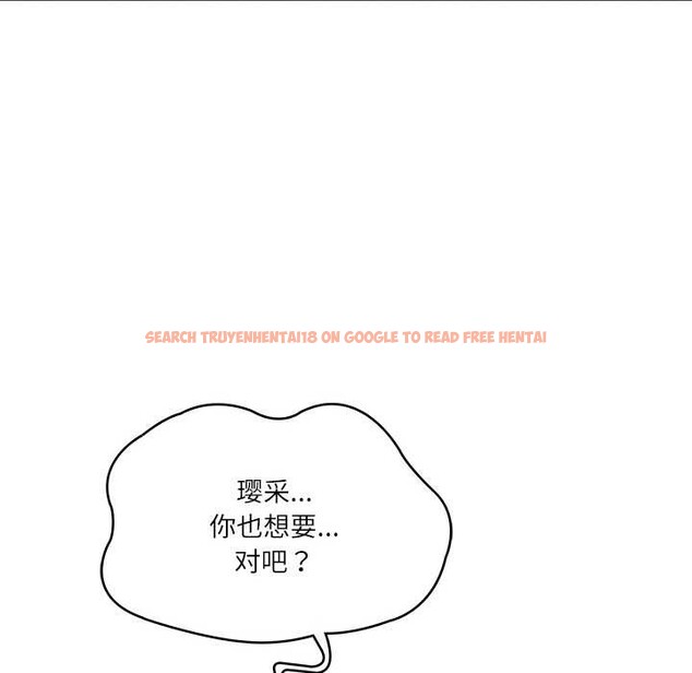 查看漫画財閥家的女婿 - 第37話 - sayhentaiz.net中的3525373图片