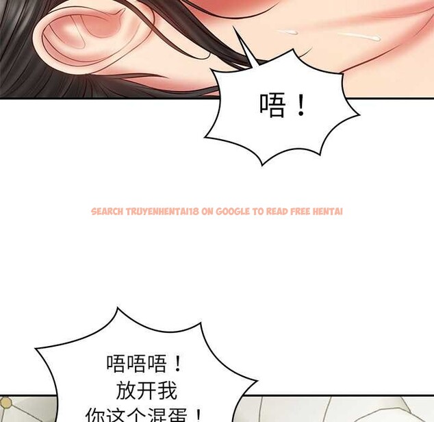 查看漫画財閥家的女婿 - 第37話 - sayhentaiz.net中的3525375图片