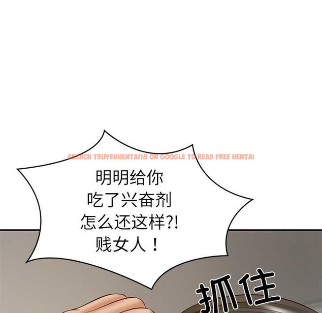 查看漫画財閥家的女婿 - 第37話 - sayhentaiz.net中的3525383图片
