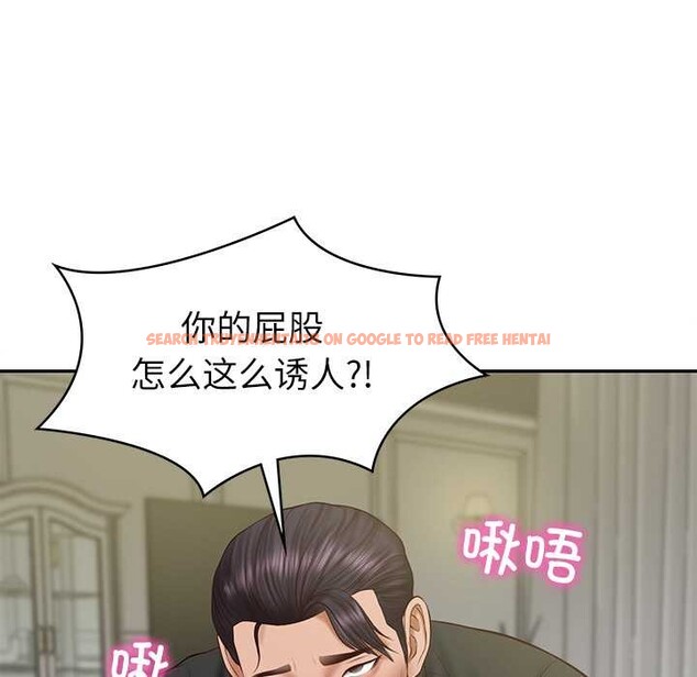 查看漫画財閥家的女婿 - 第37話 - sayhentaiz.net中的3525390图片