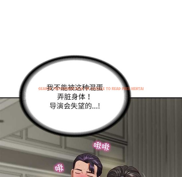 查看漫画財閥家的女婿 - 第37話 - sayhentaiz.net中的3525395图片