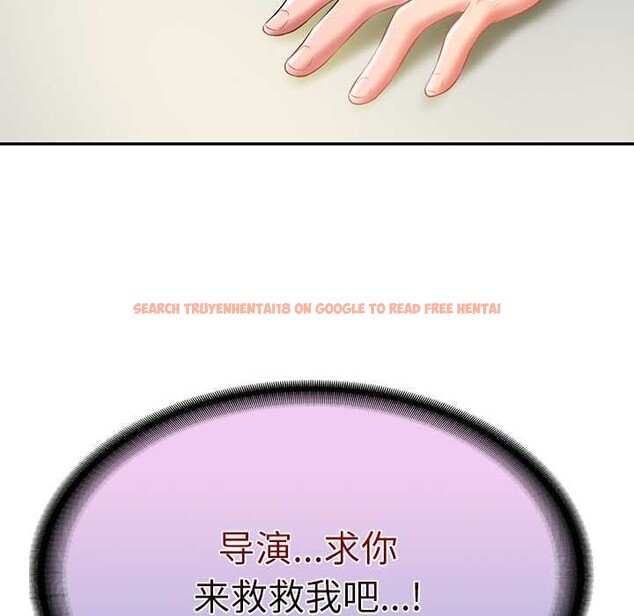 查看漫画財閥家的女婿 - 第37話 - sayhentaiz.net中的3525397图片