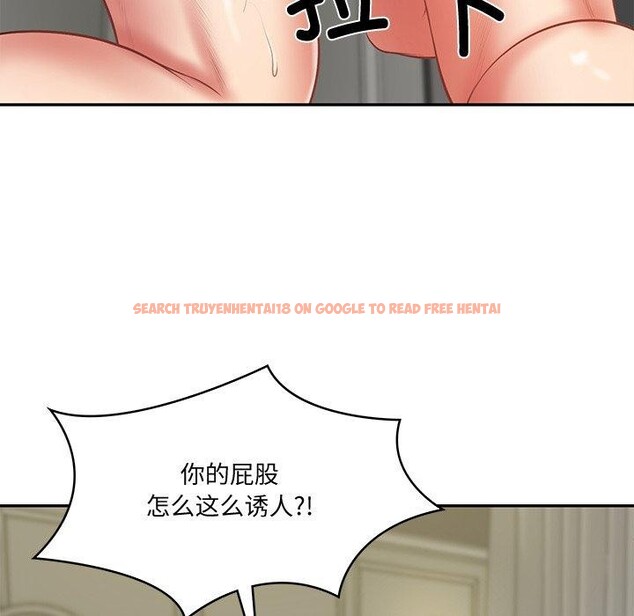 查看漫画財閥家的女婿 - 第38話 - sayhentaiz.net中的3552017图片