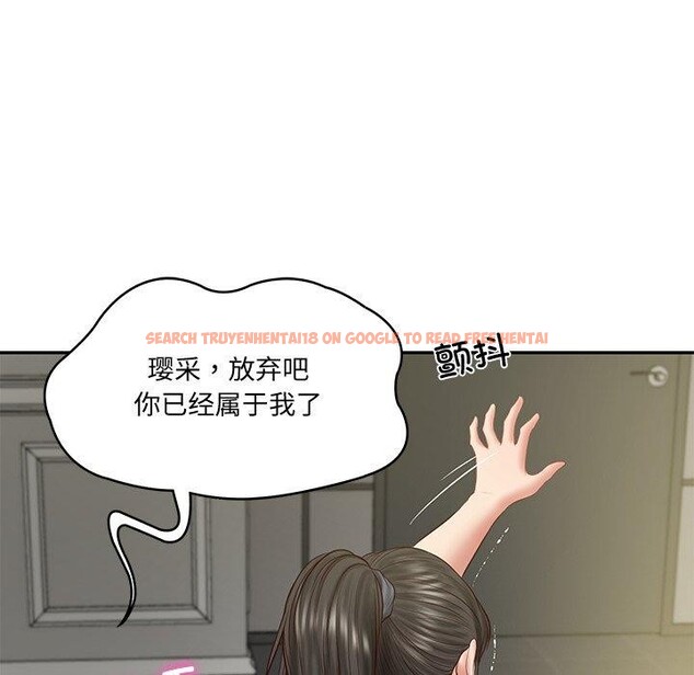 查看漫画財閥家的女婿 - 第38話 - sayhentaiz.net中的3552020图片