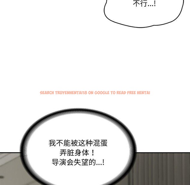 查看漫画財閥家的女婿 - 第38話 - sayhentaiz.net中的3552022图片