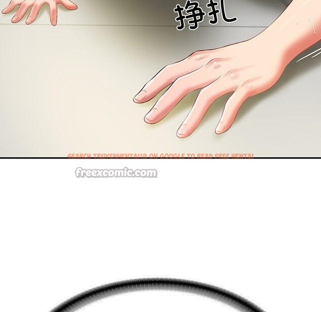 查看漫画財閥家的女婿 - 第38話 - sayhentaiz.net中的3552024图片