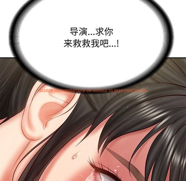 查看漫画財閥家的女婿 - 第38話 - sayhentaiz.net中的3552025图片