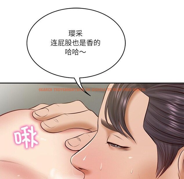 查看漫画財閥家的女婿 - 第38話 - sayhentaiz.net中的3552030图片