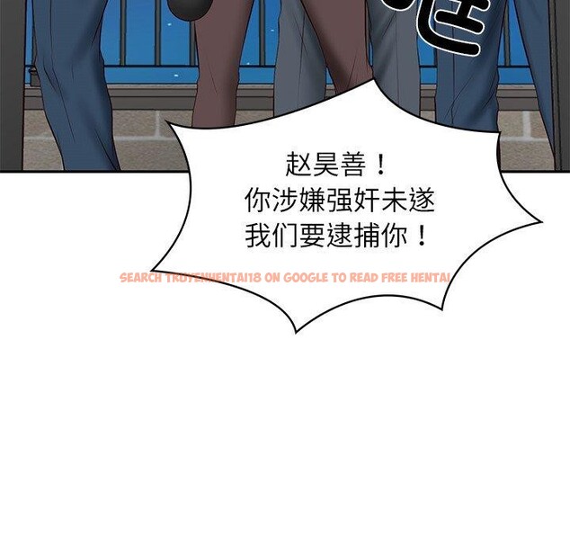 查看漫画財閥家的女婿 - 第38話 - sayhentaiz.net中的3552041图片