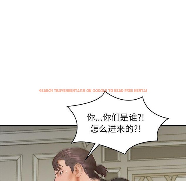 查看漫画財閥家的女婿 - 第38話 - sayhentaiz.net中的3552042图片