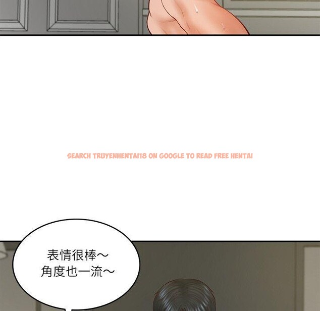 查看漫画財閥家的女婿 - 第38話 - sayhentaiz.net中的3552044图片