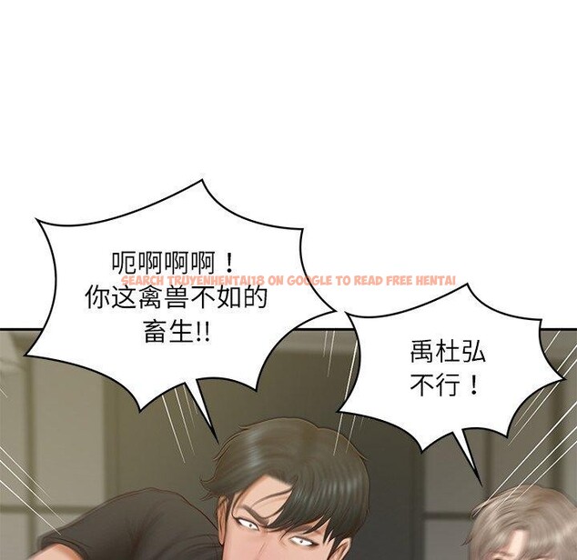 查看漫画財閥家的女婿 - 第38話 - sayhentaiz.net中的3552047图片