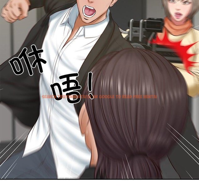 查看漫画財閥家的女婿 - 第38話 - sayhentaiz.net中的3552048图片
